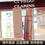 嬌韻詩(shī)（CLARINS）塑顏緊致提拉保濕補水V臉精華50ml/100ml小臉生日禮物 100ML