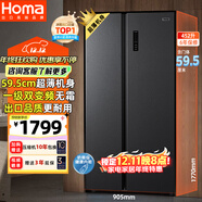 奧馬（Homa）452升對開(kāi)門(mén)家用電冰箱60cm以下超薄機身一級能效雙變頻風(fēng)冷無(wú)霜薄款雙開(kāi)門(mén)452WKJ/B國家補貼