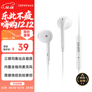漫步者（EDIFIER）H180Plus 半入耳式有線(xiàn)耳機 手機耳機 音樂(lè )耳機 K歌耳麥 3.5mm接口 電腦筆記本手機適用