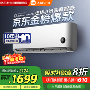 小米（MI）空調1匹巨省電睡眠版新一級能效變頻冷暖米家空調掛機 KFR-26GW/S1A1【整機十年質(zhì)?！?
                                         title=