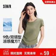 森馬（Semir）短袖t恤女短款修身圓領(lǐng)內搭25夏涼感收腰V領(lǐng)上衣辣妹109325100006