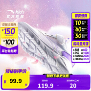 安踏兒童運動(dòng)鞋男女童跑步鞋春夏季透氣網(wǎng)面舒適軟底元氣跑鞋 【女透網(wǎng)】白/輕透粉/紫-10 35