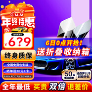 瑞盾汽車(chē)貼膜 車(chē)膜 太陽(yáng)膜防爆隔熱防曬全車(chē)玻璃車(chē)窗膜黑色隱私膜 全車(chē)膜