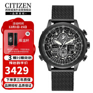 西鐵城（CITIZEN）空中之鷹光動(dòng)能多局電波萬(wàn)年自動(dòng)對時(shí)運動(dòng)防水商務(wù)男表JY8037-50E