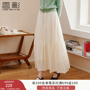 香影白色重工蕾絲半身裙女2025冬季新款芭蕾風(fēng)花邊鏤空長(cháng)款a字裙 米白 S 155/80A/85-95斤