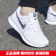 耐克（NIKE）女鞋秋冬季新款運動(dòng)鞋RUN SWIFT緩震耐磨休閑鞋低幫跑步鞋子 白銀RUN SWIFT3 38