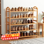 安爾雅 楠竹簡(jiǎn)易鞋架門(mén)口宿舍鞋柜收納防塵置物架鞋架子 原色五層80cm