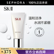 SK-II 洗面奶女護膚溫和潔面sk2洗面奶skll氨基酸潔面乳 舒透護膚潔面霜 120g