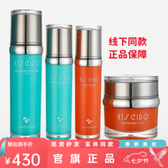 心清堂官旗正品面膜洗面奶潤顏乳液水乳面霜凍干粉祛痘衡膚凝露凈顏潤舒 衡膚水+凝露+潤舒乳+霜【油痘肌