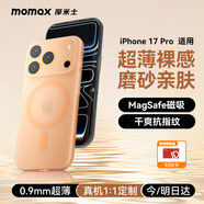 摩米士（MOMAX）【超薄無(wú)感】適用蘋(píng)果17pro手機殼iphone17pro保護套磁吸殼超薄Magsafe充電防摔鏡頭全包簡(jiǎn)約
