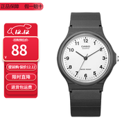 卡西歐（CASIO）指針系列簡(jiǎn)約百搭石英考試專(zhuān)用學(xué)生表男女手表 MQ-24-7B