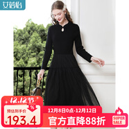 艾蓓怡黑色彈力針織網(wǎng)紗拼接連衣裙子女2024秋冬新款獨特氣質(zhì)顯瘦a字裙 優(yōu)雅黑 M