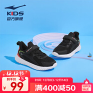 鴻星爾克男童鞋夏季透氣男大童運動(dòng)鞋兒童網(wǎng)面兒童運動(dòng)鞋百搭輕便休閑鞋 正黑/橙紅色-3050 35