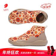 U·IN彩繪旅行鞋馬德里2花漫四季 秋冬輕便透氣低幫板鞋 金光菊紅 35