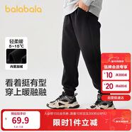 巴拉巴拉童裝兒童褲子男童女童長(cháng)褲秋冬裝運動(dòng)百搭休閑褲時(shí)尚衛褲束腳褲潮