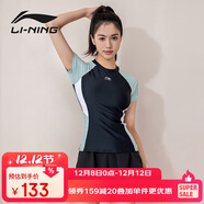 李寧（LI-NING）泳衣女士分體式兩件套游泳衣溫泉顯瘦游泳裝備 0923 黑綠 XL