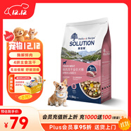 耐吉斯凍干生骨肉狗糧酶解鮮肉成犬幼犬無(wú)谷低敏鴨肉梨狗糧1.5kg