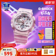 卡西歐（CASIO）GSHOCK手表女防水運動(dòng)潮流經(jīng)典三眼雙顯石英腕表圣誕節禮物送女友 GMA-S140NP-4A梅花禮盒款