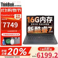 ThinkPad 聯(lián)想E14 【補貼20%】2025超能版可選 E系列小新款輕薄便攜大學(xué)生商務(wù)辦公筆記本電腦 Ultra7-155H 16G 1T 高分屏 IPS全高清護眼屏丨獨顯級顯卡丨全新升級