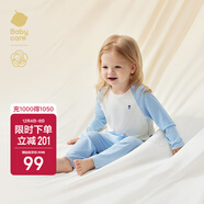 babycare山茶花兒童家居服春秋莫代爾薄款睡衣居家套裝 天空藍  90