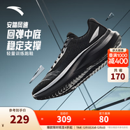 安踏風(fēng)速丨跑步鞋男冬季輕便減震男士休閑鞋運動(dòng)鞋子男舒適通勤跑鞋男 【風(fēng)速】基礎黑/銀色-2 41 (男)
