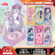 卡游葉羅麗卡片童心禮盒一整盒卡牌卡冊娃娃正版玩具兒童禮物