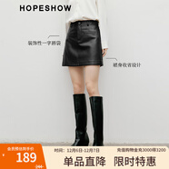 紅袖梨型身材遮胯A字半身裙2025冬季新款女裝復古輕熟氣質(zhì)PU皮咖短裙 黑050 XL