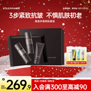 極男男士抗皺禮盒360ml 舒緩精華護膚品套裝補水保濕控油七夕男友禮物