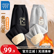 真維斯兒童褲子冬款加絨長(cháng)褲男童羊羔絨休閑運動(dòng)褲男大童加厚2025冬季 【2條裝羊羔絨】黑+灰/虎 140