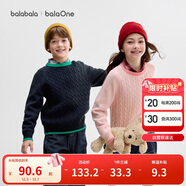 巴拉巴拉童裝兒童毛衣男童女童2025冬裝毛衫親子裝內搭針織衫209425103204
