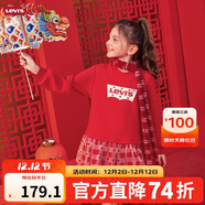 LEVI'S李維斯兒童童裝連衣裙女童秋季假兩件衛衣蓬蓬裙 超級紅 120/60 