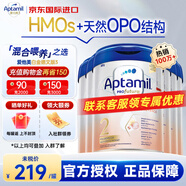 愛(ài)他美（Aptamil）德國愛(ài)他美白金版HMO嬰幼兒奶粉原裝進(jìn)口德愛(ài)白金【入群立減】 2段6罐【膨脹金再減60+大額券+每罐返現】27年6-11月