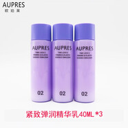 歐珀萊時(shí)光鎖旅行裝中小樣膠原滋潤型化妝品護膚套裝潔面水乳眼霜面霜 時(shí)光鎖緊致精華乳40ml*3瓶