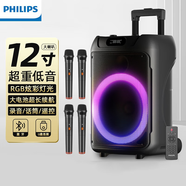 飛利浦廣場(chǎng)舞音響拉桿音響戶(hù)外音箱k歌藍牙音箱帶話(huà)筒麥克風(fēng)便攜式小型大功率大音量微信收款音響播報器 音響+4個(gè)手持無(wú)線(xiàn)話(huà)筒