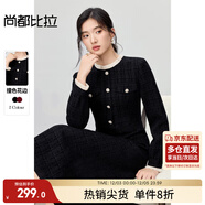 尚都比拉撞色花邊小香風(fēng)連衣裙女秋季圓領(lǐng)收腰顯瘦厚粗花呢裙優(yōu)雅中長(cháng)裙