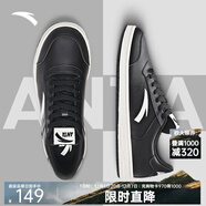 安踏板鞋男鞋男士秋冬皮面低幫休閑鞋小白鞋耐磨防滑運動(dòng)鞋子男款 【經(jīng)典小黑鞋】黑8067-8 41