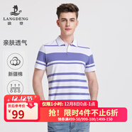 浪登【長(cháng)絨棉】2025夏季新款短袖T恤男條紋彈力商務(wù)保羅衫 紫色 M (170/88A)