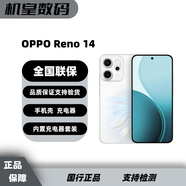 OPPO【分期免息】Reno14  高清長(cháng)焦實(shí)況 全新小直屏Live圖 5G全網(wǎng)通 Reno14人魚(yú)姬 16GB+512GB 單機+電子?？ㄒ炎?全國聯(lián)保