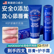 BEAI美國進(jìn)口成分小藍管罐潤唇膏凡保濕滋潤士去死皮林唇紋男女組合