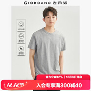 佐丹奴短袖t恤男針織純棉純色簡(jiǎn)約基礎款舒適圓領(lǐng)體恤衫01023419