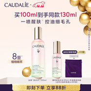 歐緹麗皇后水噴霧100ML保濕緊致細致毛孔醒膚精華水爽膚水 生日圣誕禮物