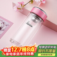 希諾雙層玻璃杯家用辦公水杯女高顏值過(guò)濾泡茶杯子X(jué)N-9330粉色 200mL