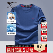 七匹狼短袖T恤男夏季涼感冰絲光棉圓領(lǐng)套頭短T純色休閑打底衫男裝上衣服 105(寶藍)-升級版 L 170/88A