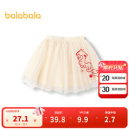 巴拉巴拉短裙年春季女幼童拜年服針織短裙2011112002 奶白10504 110