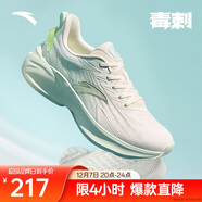 安踏毒刺5代丨專(zhuān)業(yè)減震跑步鞋女透氣輕便耐磨回彈運動(dòng)鞋跳繩鞋女鞋