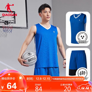 喬丹QIAODAN運動(dòng)套裝男籃球服套裝吸濕速干背心短褲運動(dòng)服球衣