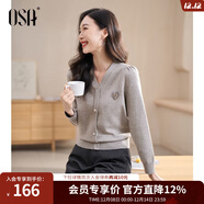 歐莎（OSA）黑色通勤小香風(fēng)針織衫打底衫毛衣女秋新款v領(lǐng)顯瘦上衣百搭氣質(zhì) 灰色 2XL