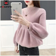 AEMAPE仿貂絨半高領(lǐng)毛衣女2025新款秋冬外穿套頭燈籠袖套頭針織衫本命年 淺粉色 XL 115-125斤