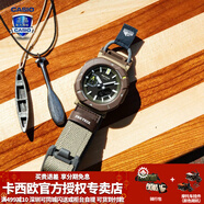 卡西歐（CASIO）男表戶(hù)外運動(dòng)protrek白山聯(lián)名款藍牙時(shí)尚防水輕量登山表電子手表 PRJ-B001B-5PR大地米棕色