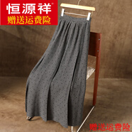 恒源祥歐洲站洋氣波點(diǎn)羊毛針織半身裙女冬大擺梨形身材顯瘦壓褶傘裙 深灰色 33羊毛 均碼 130斤以?xún)?
                                         title=